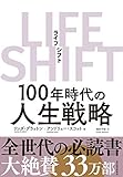 ①本を読む