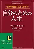 まとめ:営業未経験で不安になる必要なし