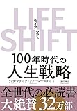 知識をつけないとどうなると予想される?