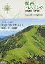 登山初心者が関西で登る山を決めたらすべきこと